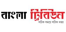 Banglatribune