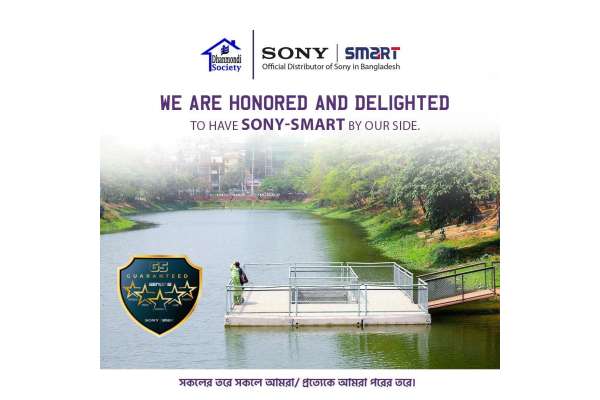 ধানমন্ডি সোসাইটি ও সনি স্মার্ট ইলেকট্রনিক্স এর সাথে একটি চুক্তি