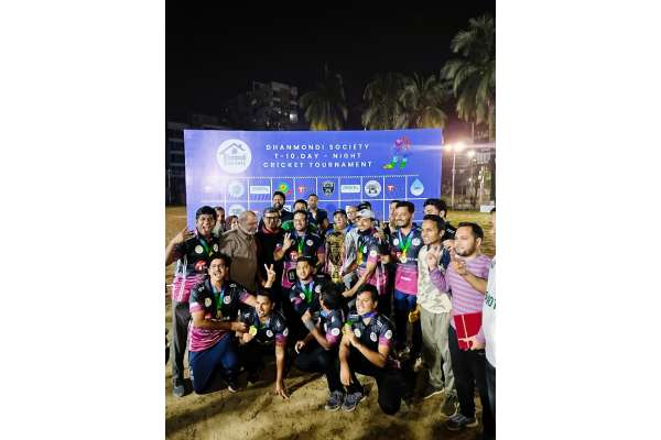 চ্যাম্পিয়ন PWD দলকে আন্তরিক অভিনন্দন ও শুভেচ্ছা।