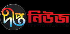 Deepto News