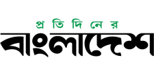 Protidiner Bangladesh